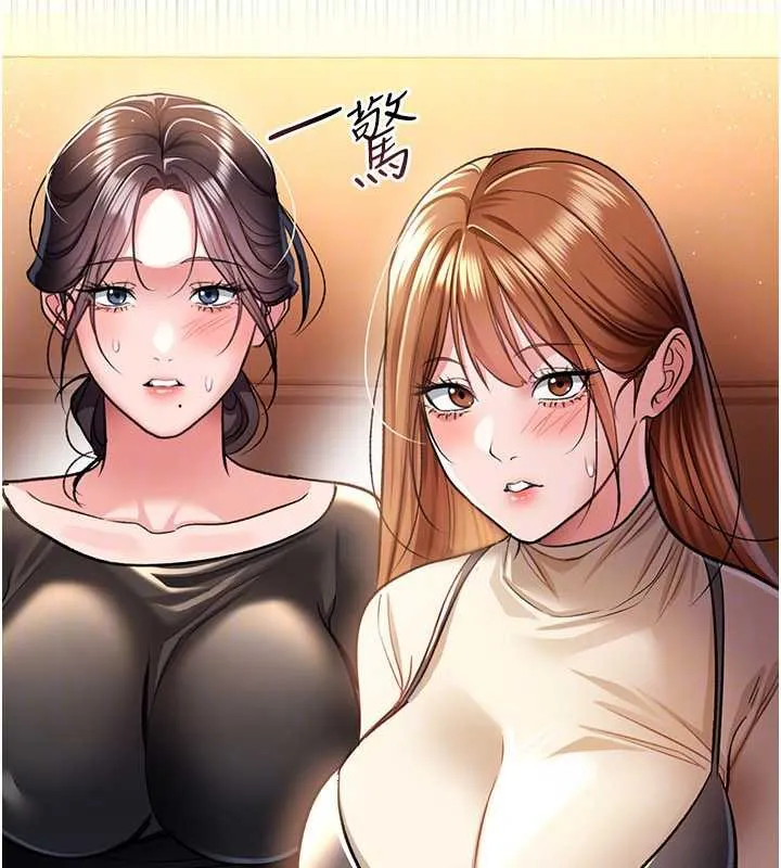 借妻條約第15話-男人都是這樣玩的&hearts;