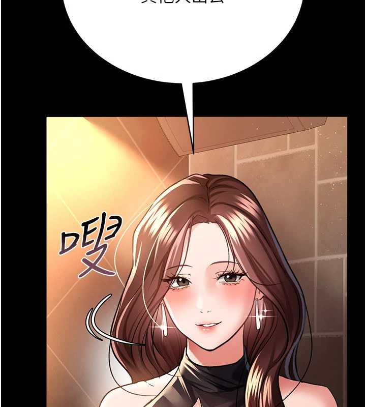 借妻條約第15話-男人都是這樣玩的&hearts;