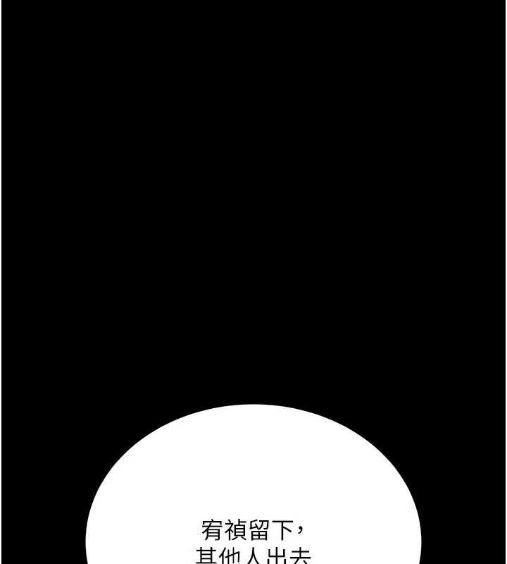 借妻条约第15話-男人都是這樣玩的&hearts;