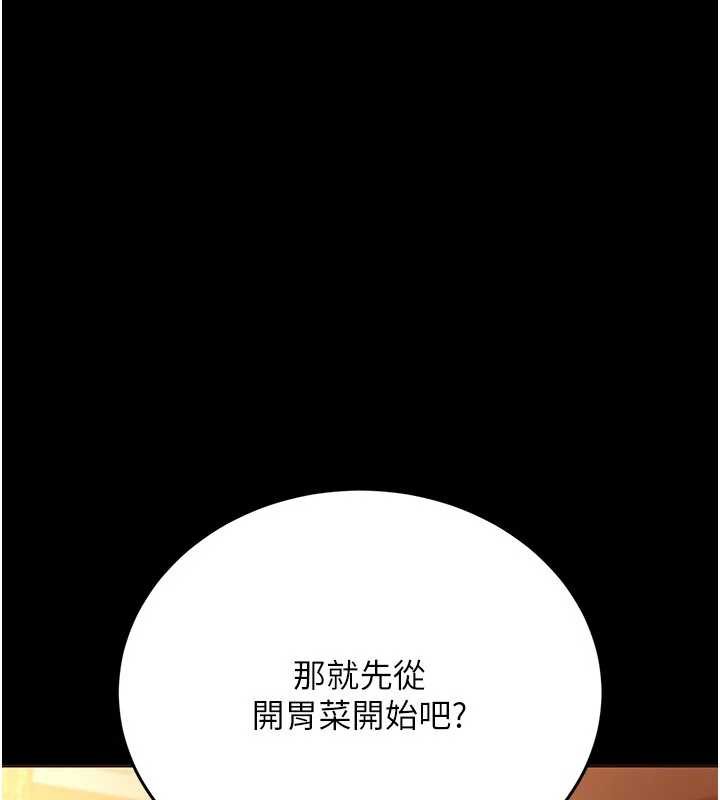 借妻条约第15話-男人都是這樣玩的♥