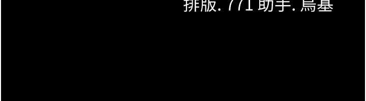 借妻条约第15話-男人都是這樣玩的♥