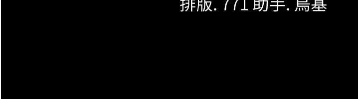 借妻條約第15話-男人都是這樣玩的&hearts;