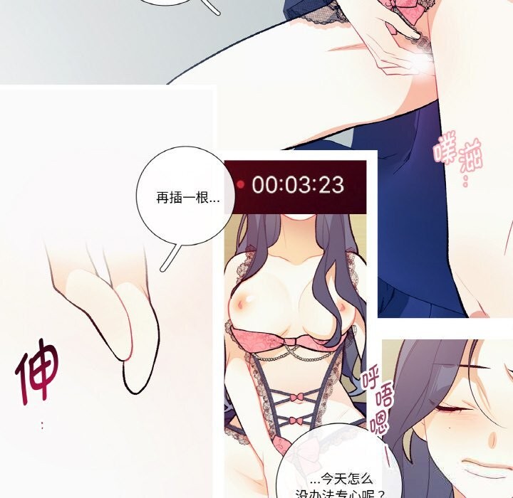这都什么事儿啊？第12話