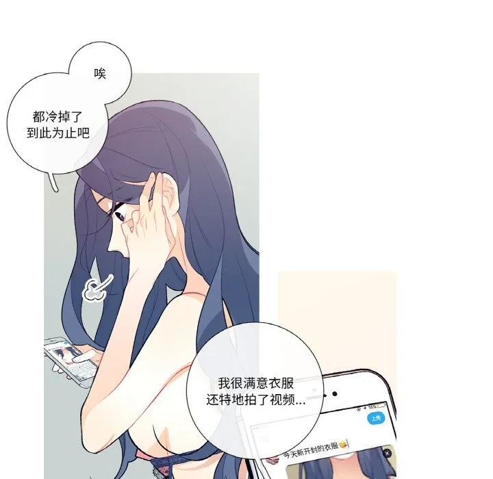 這都什麽事兒啊？第12話