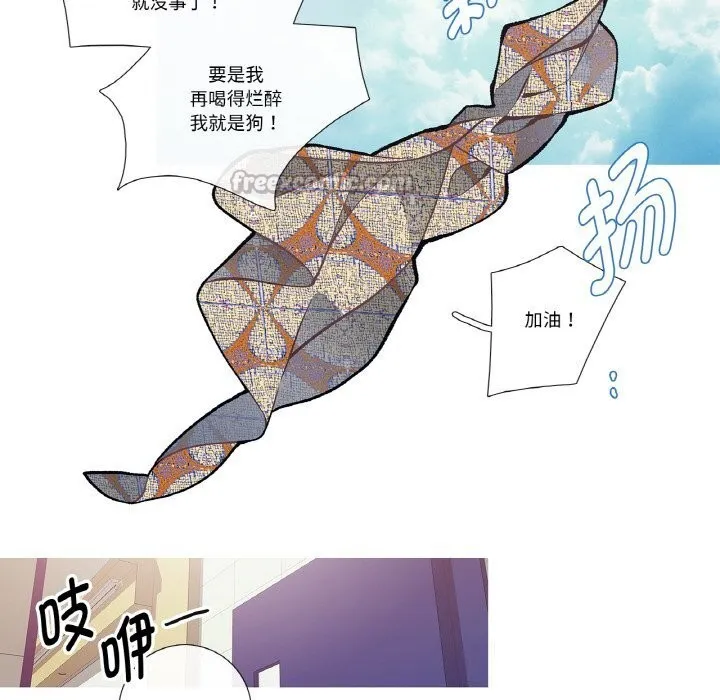 這都什麽事兒啊？第12話