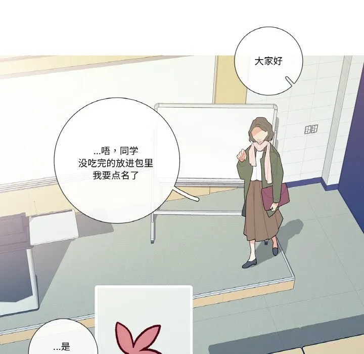 這都什麽事兒啊？第12話