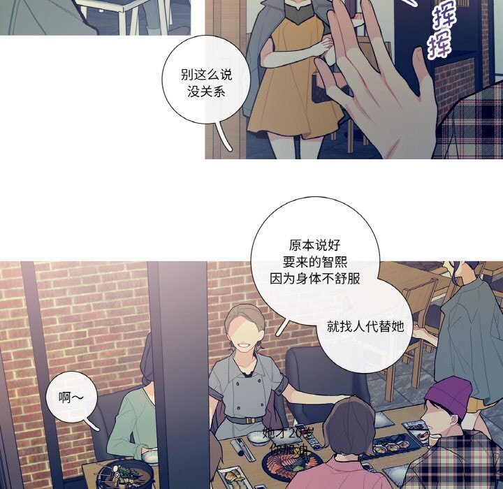 这都什么事儿啊？第12話