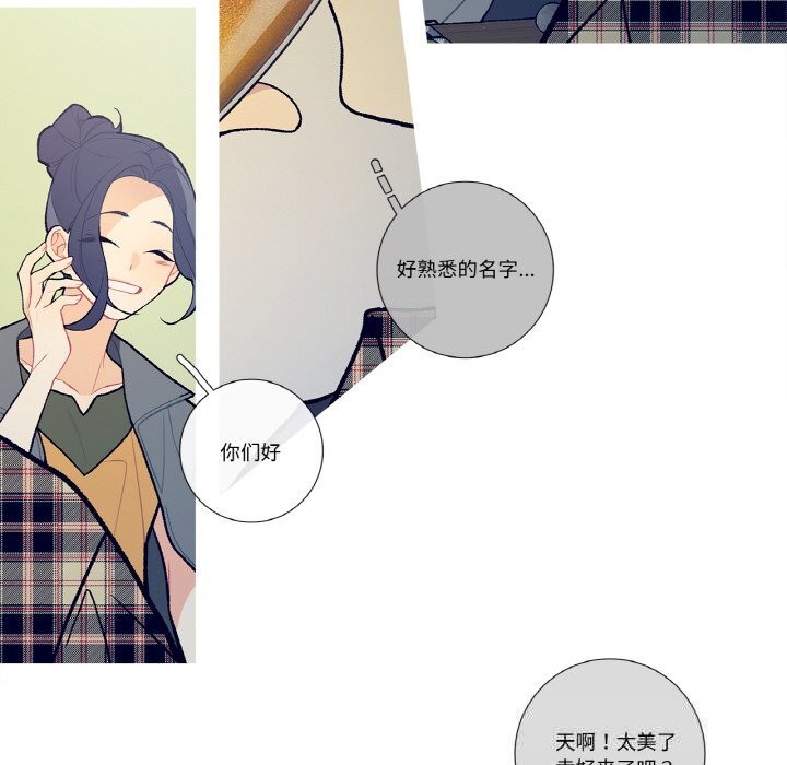 这都什么事儿啊？第12話
