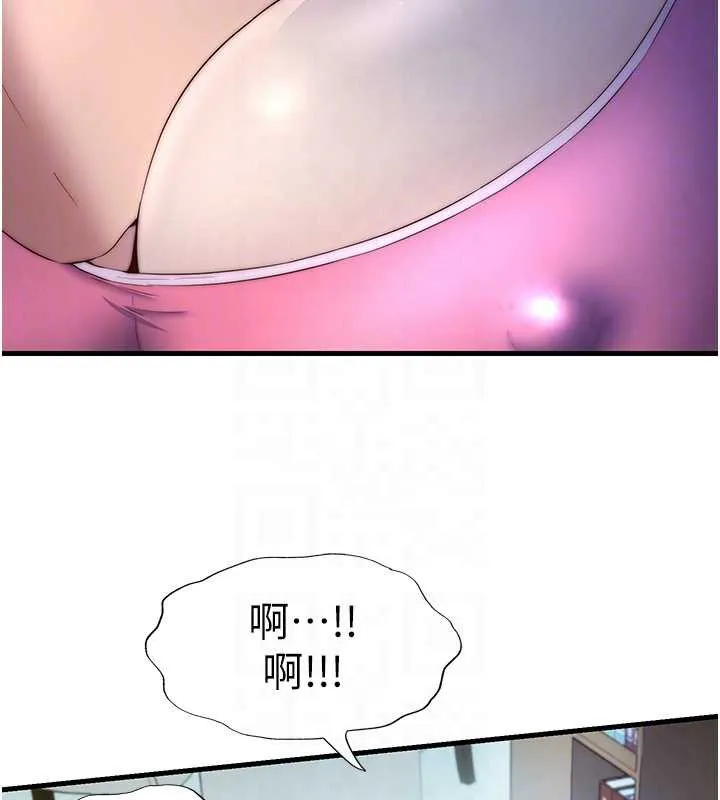 民宿精營中第28話-令人瞬間勃起的刺激畫面