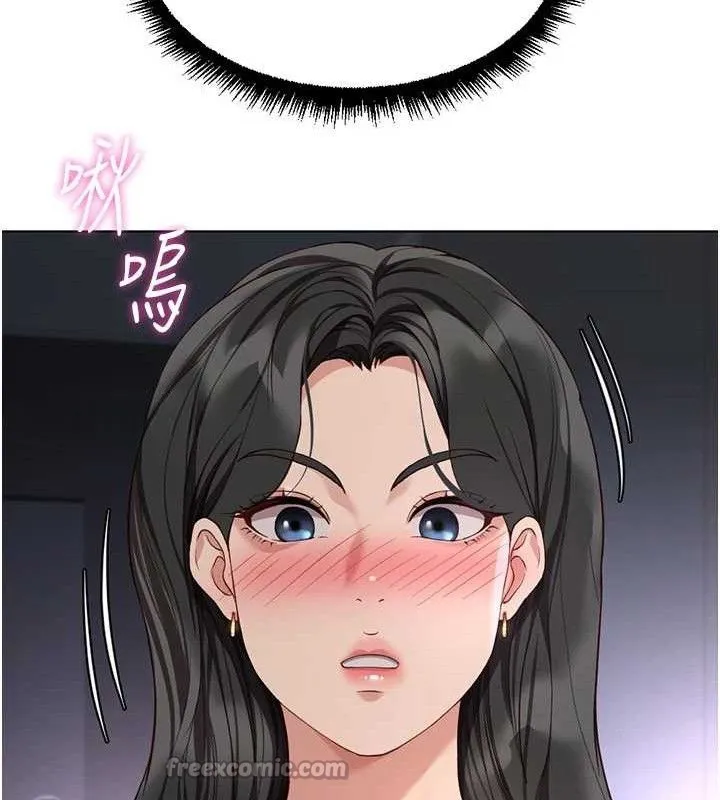 魯蛇社畜的金手指第39話-請兩位愛撫對方