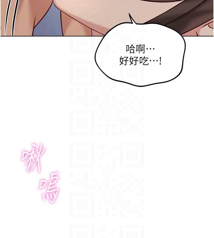 鲁蛇社畜的金手指第39話-請兩位愛撫對方