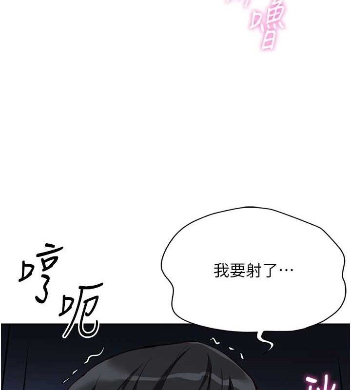 鲁蛇社畜的金手指第39話-請兩位愛撫對方