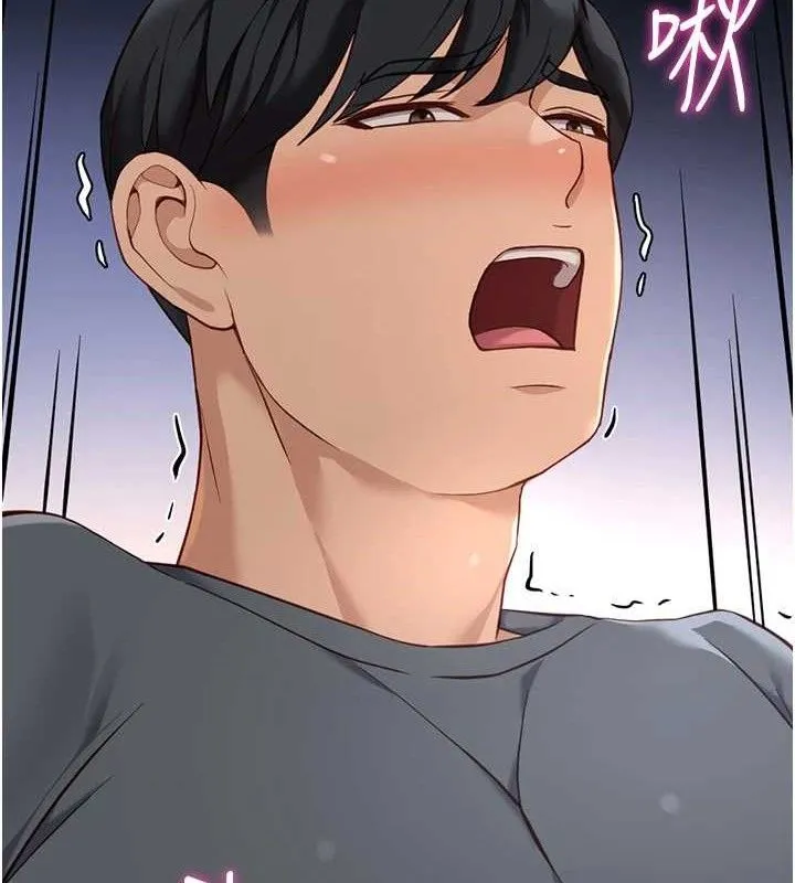 魯蛇社畜的金手指第39話-請兩位愛撫對方