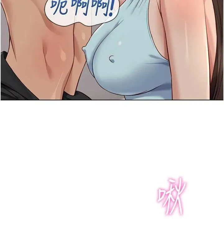 魯蛇社畜的金手指第39話-請兩位愛撫對方