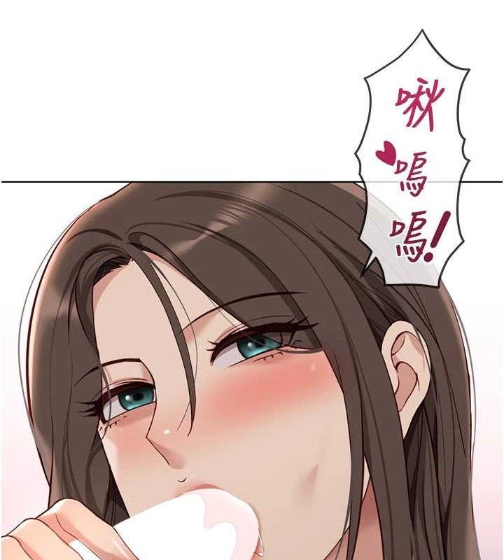 鲁蛇社畜的金手指第39話-請兩位愛撫對方