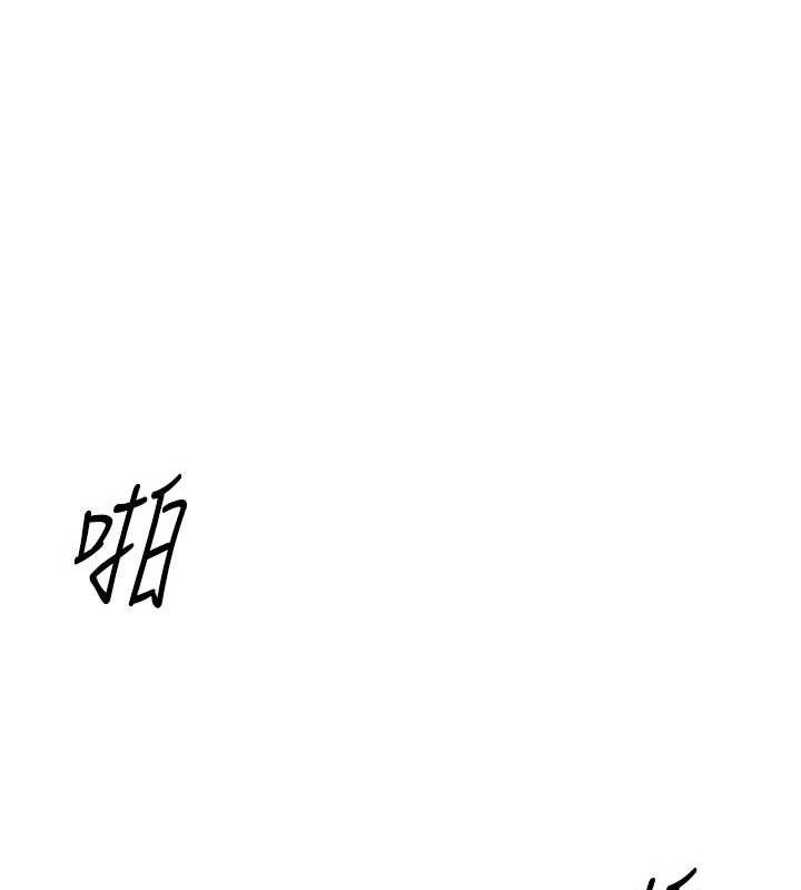 鲁蛇社畜的金手指第39話-請兩位愛撫對方