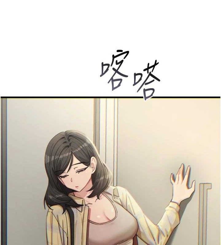 恶次人生第43話-會被女兒發現的&hellip;