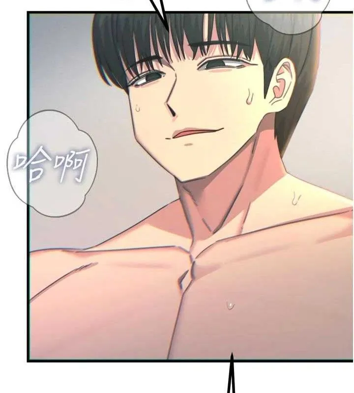 惡次人生第43話-會被女兒發現的&hellip;
