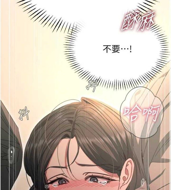 恶次人生第43話-會被女兒發現的&hellip;