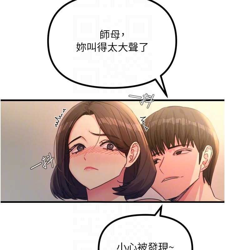 恶次人生第43話-會被女兒發現的&hellip;