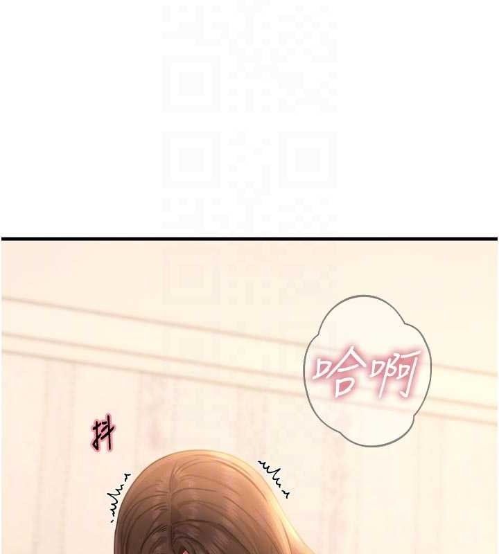 恶次人生第43話-會被女兒發現的&hellip;