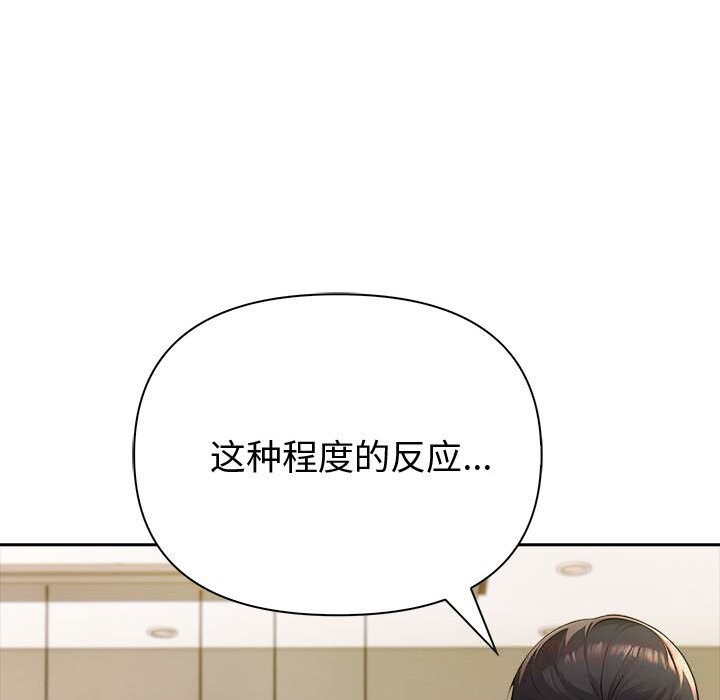 夫妇游戏第45話