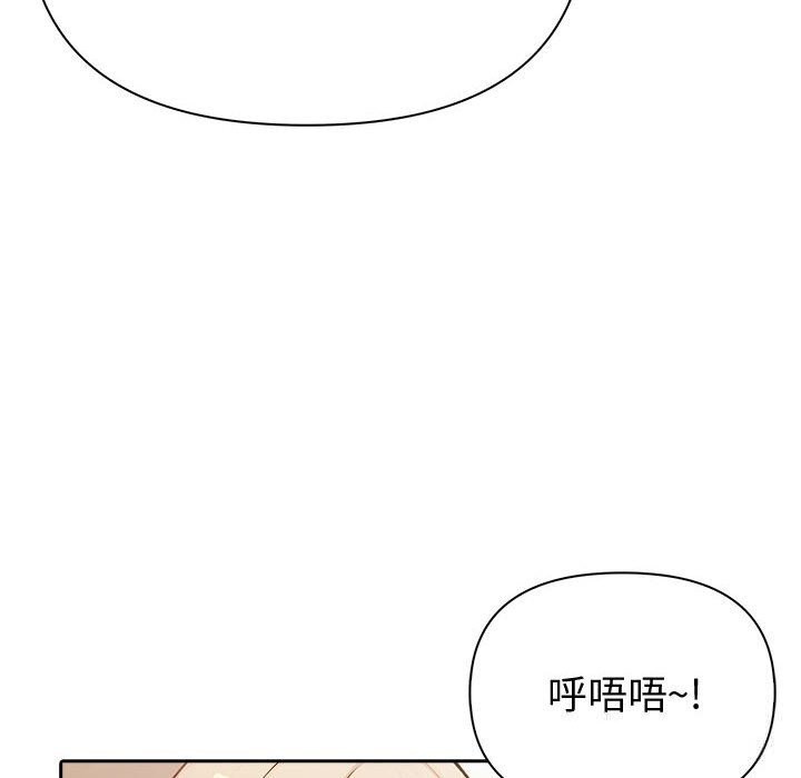 夫妇游戏第45話