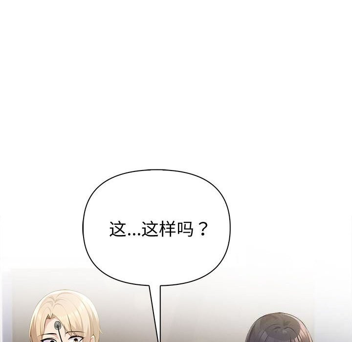 夫妇游戏第45話
