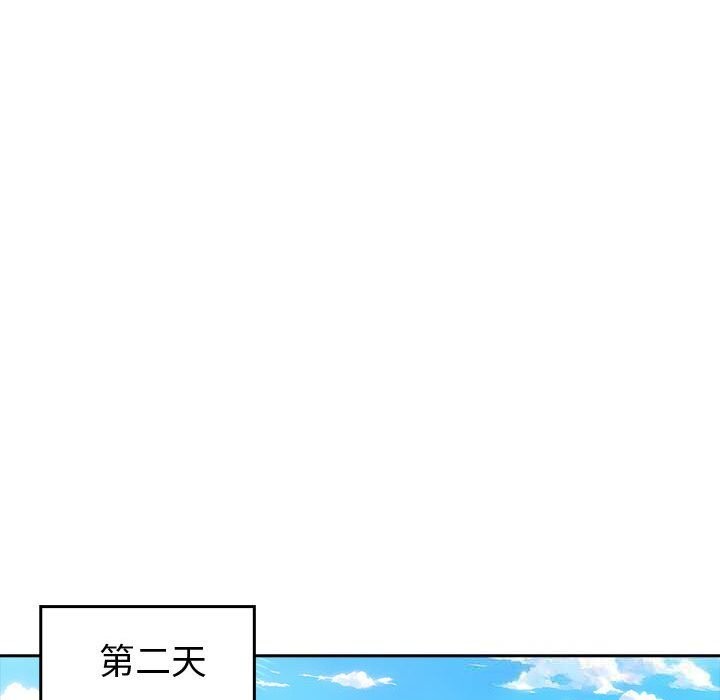 夫妇游戏第45話