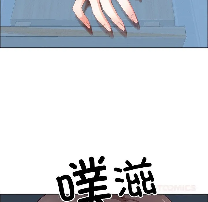 最強男人第41話