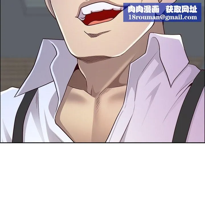 最強男人第41話