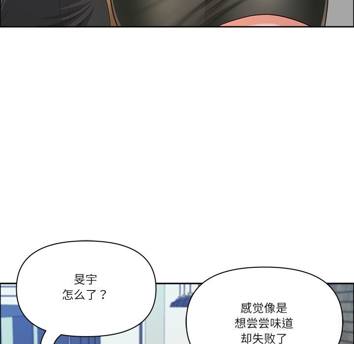 最强男人第41話