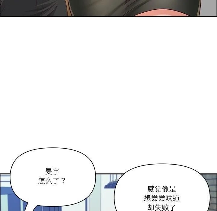最強男人第41話
