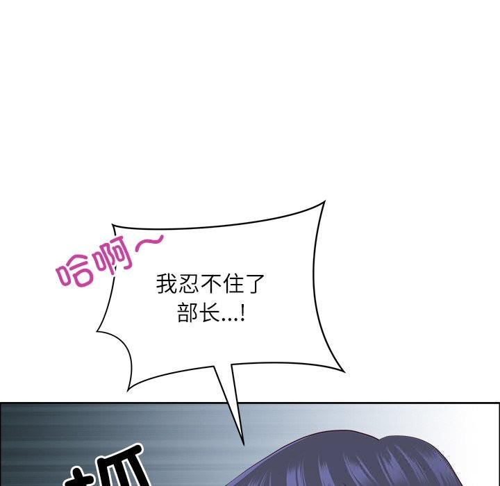 最强男人第41話