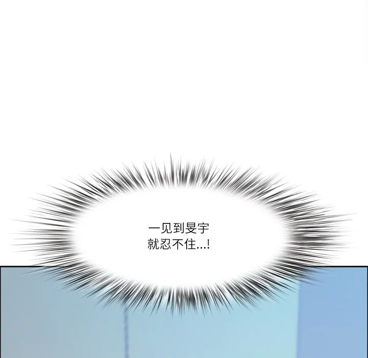 最強男人第41話