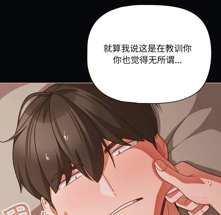 幸福來得太突然第41話