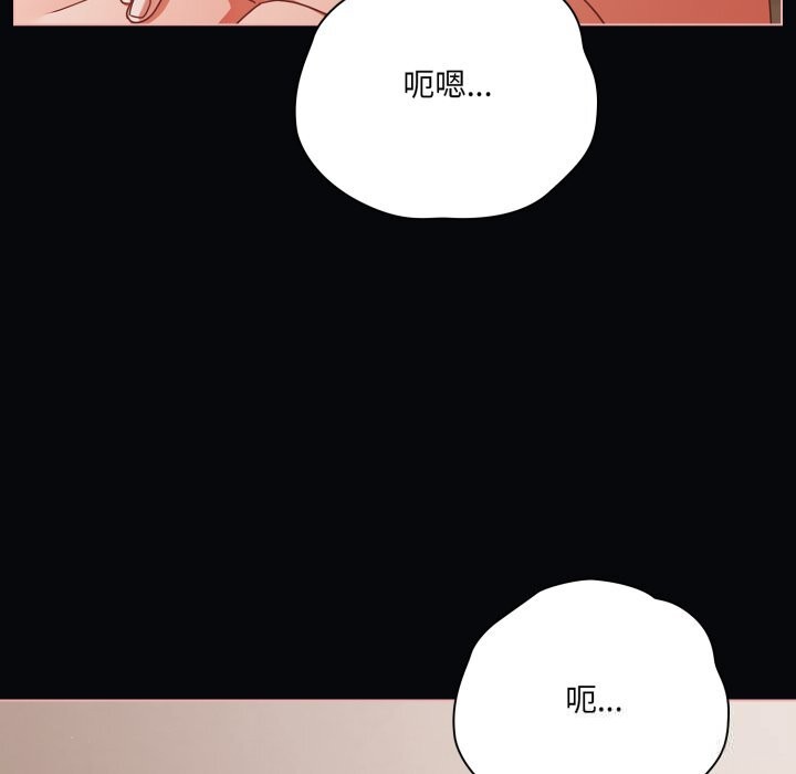 幸福来得太突然第41話