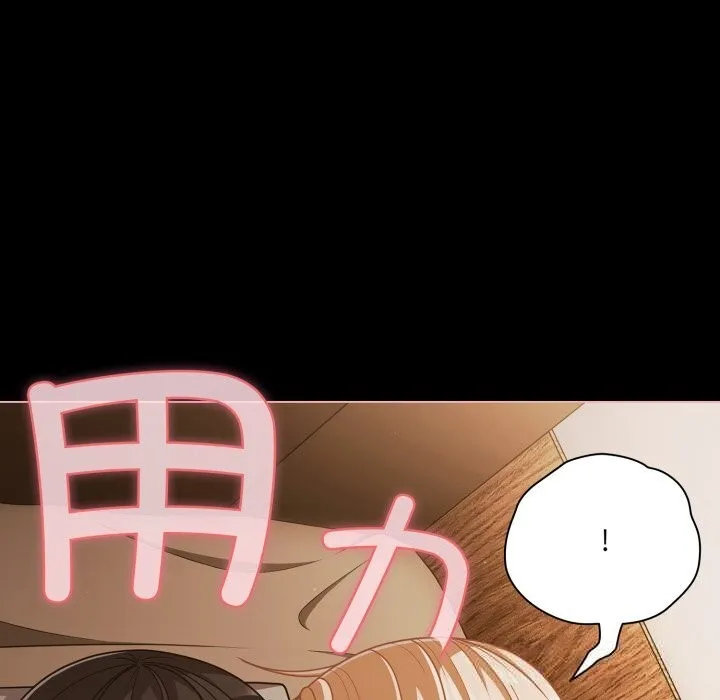 幸福來得太突然第41話