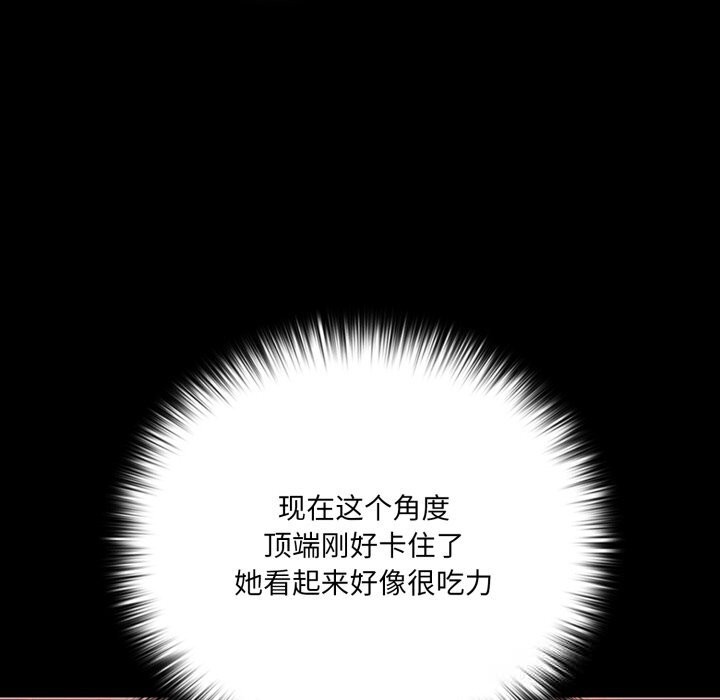 幸福来得太突然第41話