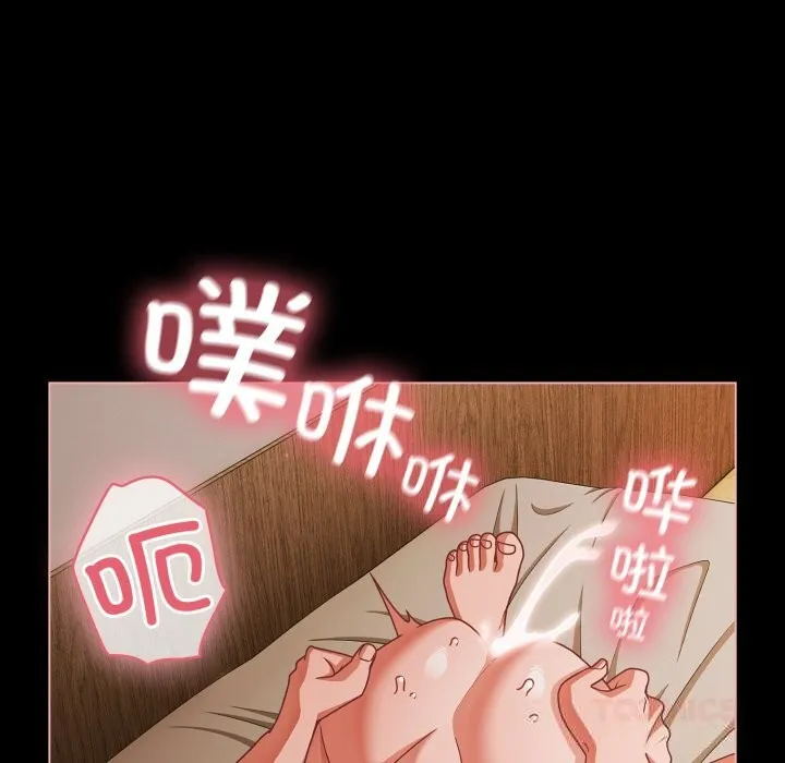 幸福來得太突然第41話