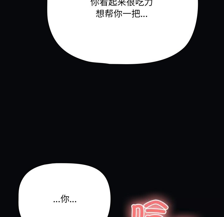 幸福来得太突然第41話