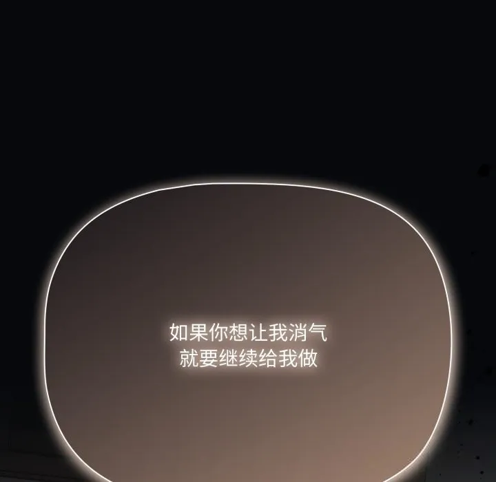 幸福來得太突然第41話