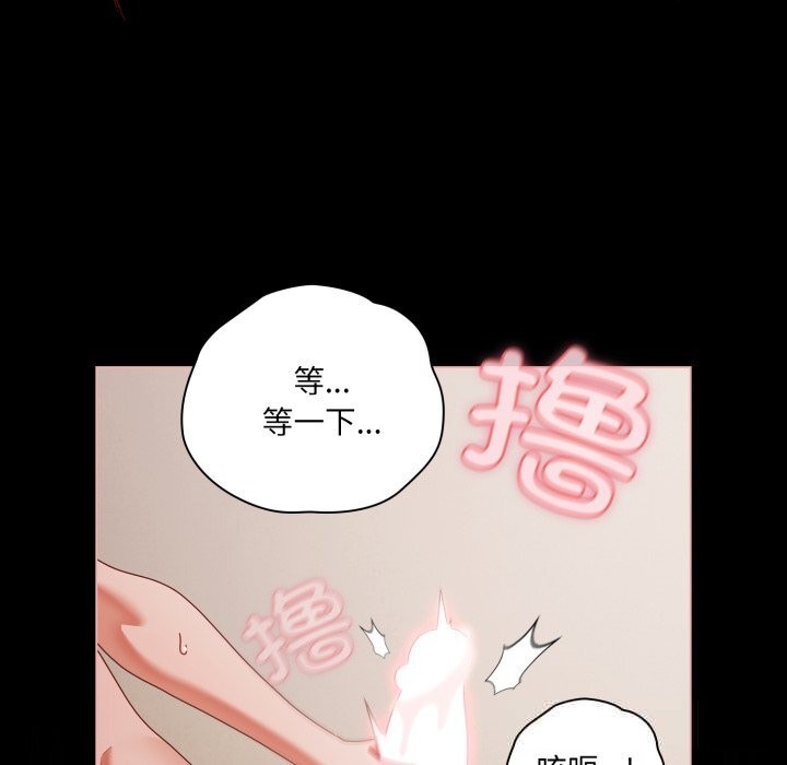 幸福来得太突然第41話