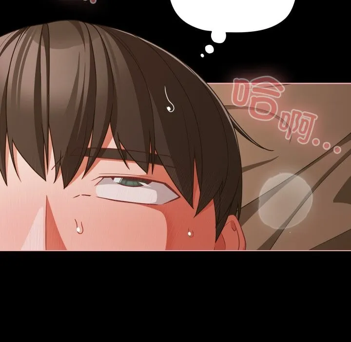幸福來得太突然第41話