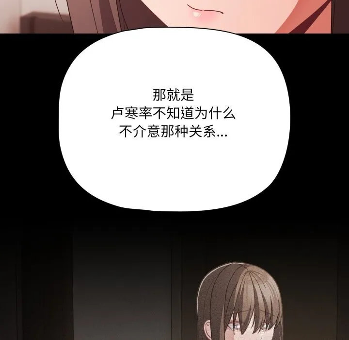 幸福來得太突然第41話