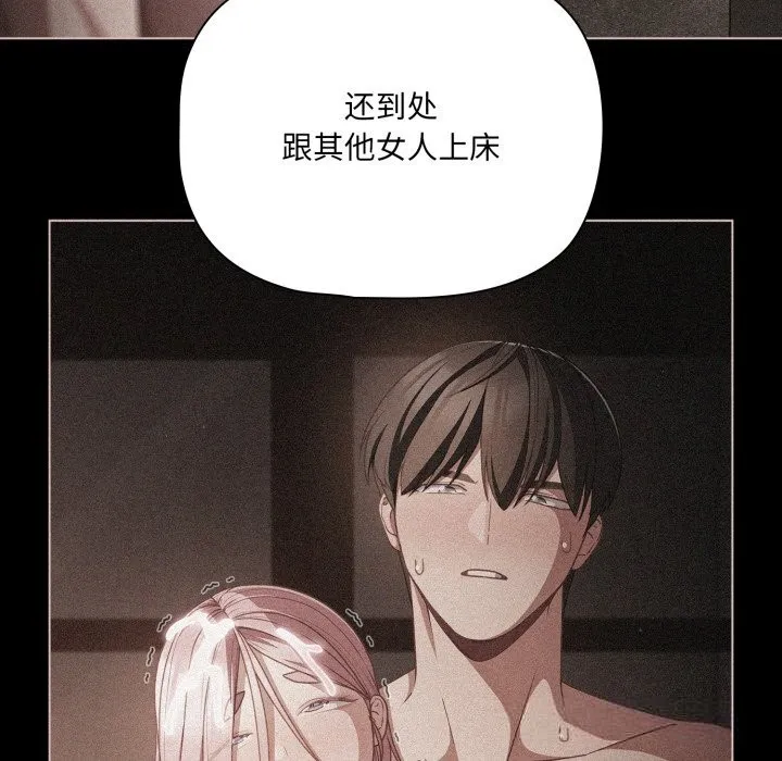 幸福來得太突然第41話