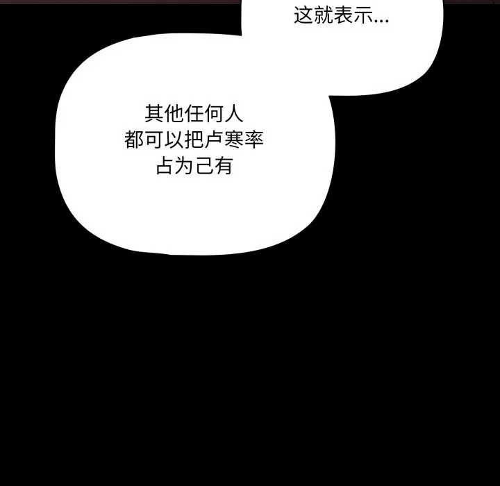 幸福來得太突然第41話