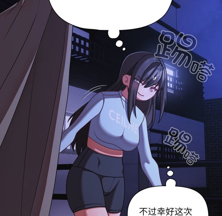 幸福來得太突然第41話