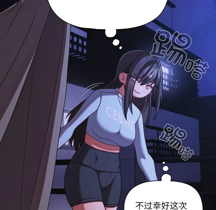 幸福來得太突然第41話
