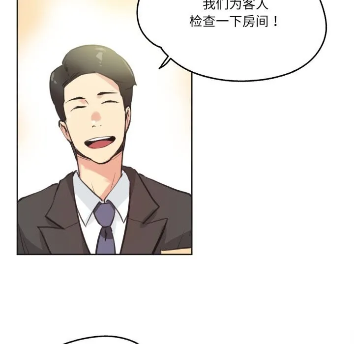 爸爸也瘋狂第27話
